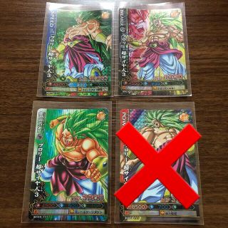 大人気新品 ドラゴンバトラーズ 超サイヤ人3 ブロリー ドラゴン