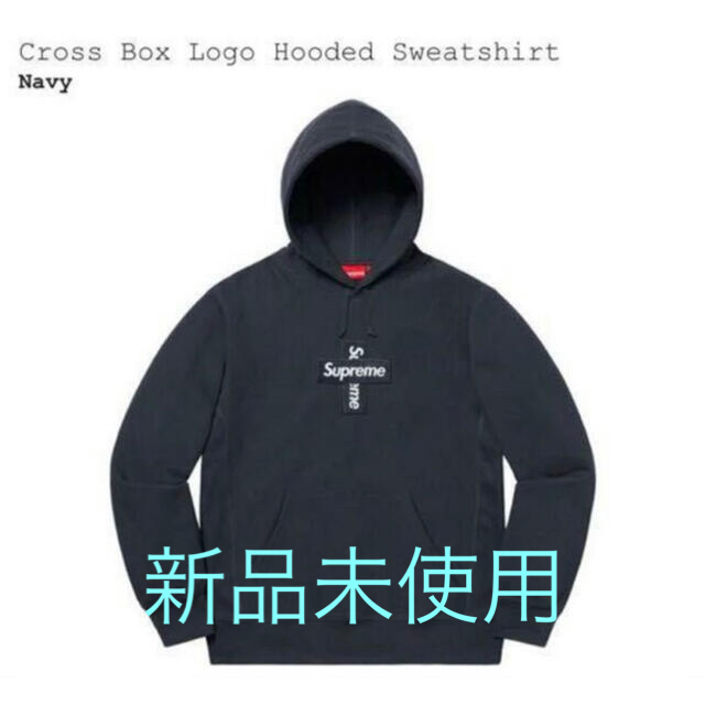 Supreme Cross Box Logo Hooded Sweatshirt