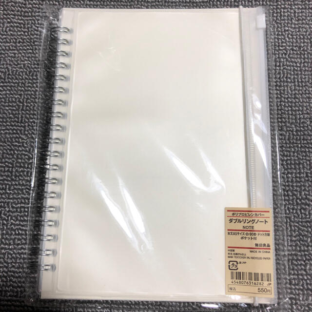 MUJI (無印良品)(ムジルシリョウヒン)の〒新品〒無印良品 ダブルリングノート 本文A5サイズ ドット方眼 ポケット付き インテリア/住まい/日用品の文房具(ノート/メモ帳/ふせん)の商品写真