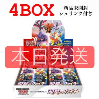 ポケモン(ポケモン)の【本日発送】双璧のファイター 4BOX(Box/デッキ/パック)