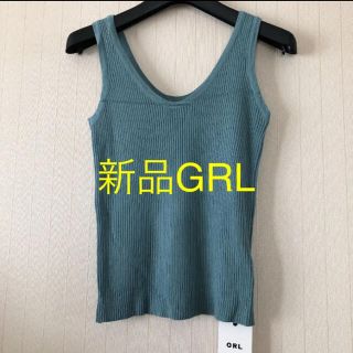 グレイル(GRL)の新品❤️タグ付き　GRL タンクトップ (タンクトップ)