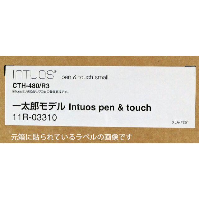 【新品未使用】一太郎モデル Intuospen&touch　CTH-480/R3