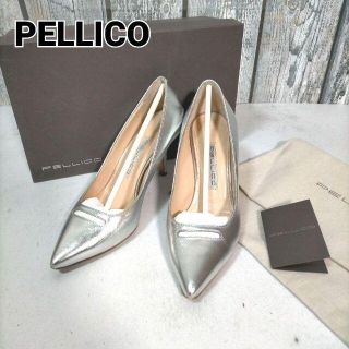 ペリーコ(PELLICO)のPELLICO　ペリーコ　パンプス　シルバー　35 1/2 箱　収納袋付a667(ハイヒール/パンプス)