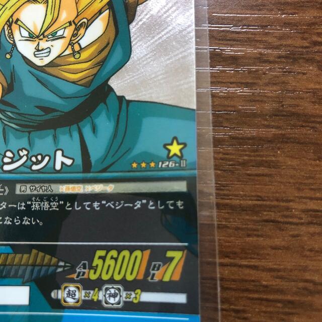 ドラゴンボール - DRAGON BALL Z2 データカードダス ベジットの ドラゴンボール - DRAGON BALL Z2 データカードダス ベジットの