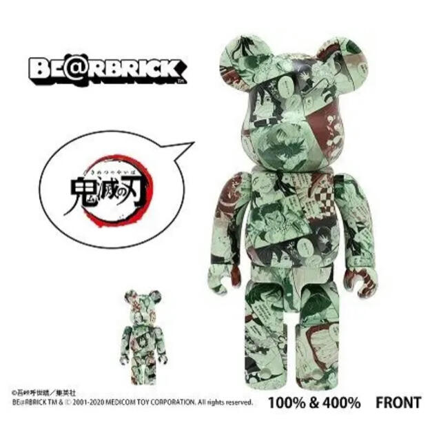 鬼滅の刃 BE@RBRICK 400% & 100%発送について