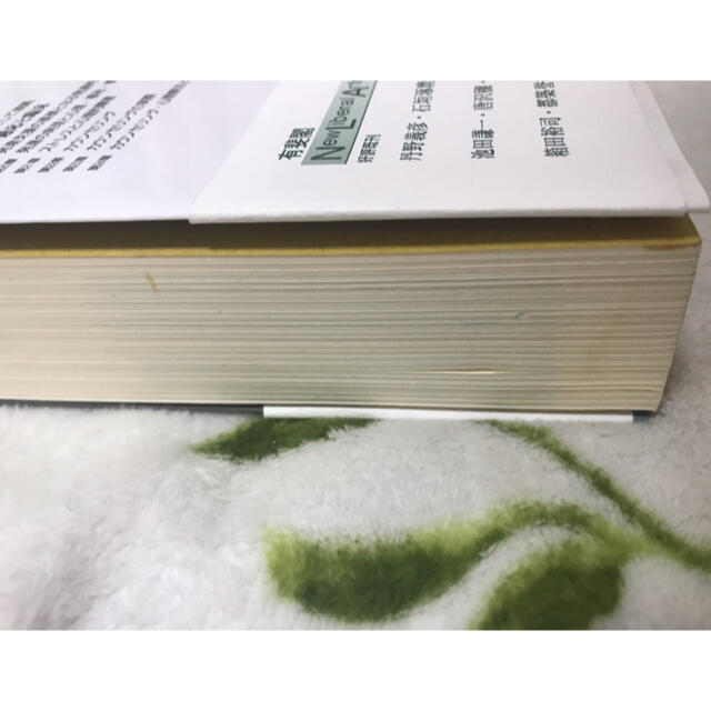 中古品】心理学 新版の通販 by panda's shop|ラクマ 中古品】心理学 新版の通販 by panda's shop|ラクマ