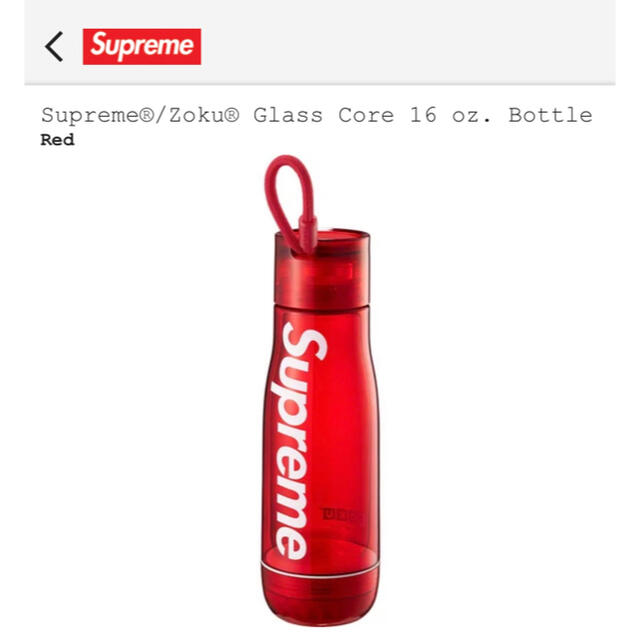 【supreme】sup×zoku grass core 16oz bottle