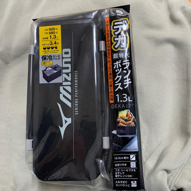 MIZUNO(ミズノ)のMIZUNO デカランチ1.3L インテリア/住まい/日用品のキッチン/食器(弁当用品)の商品写真