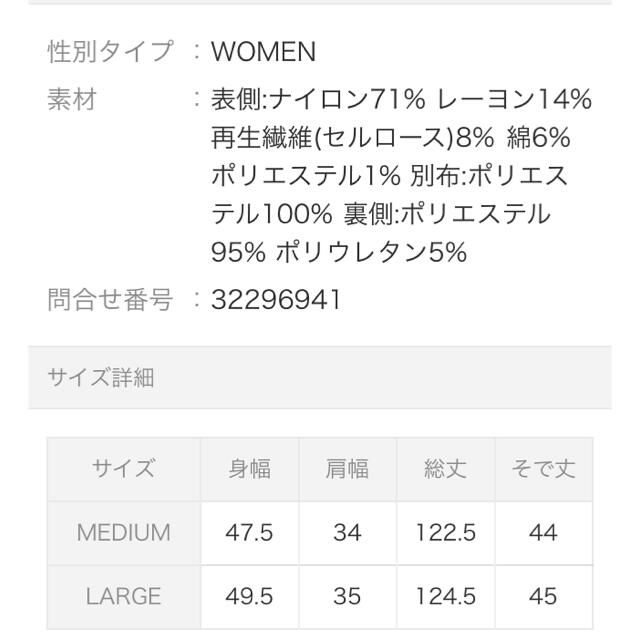 apart by lowrys(アパートバイローリーズ)の専用です。 レディースのフォーマル/ドレス(ロングドレス)の商品写真