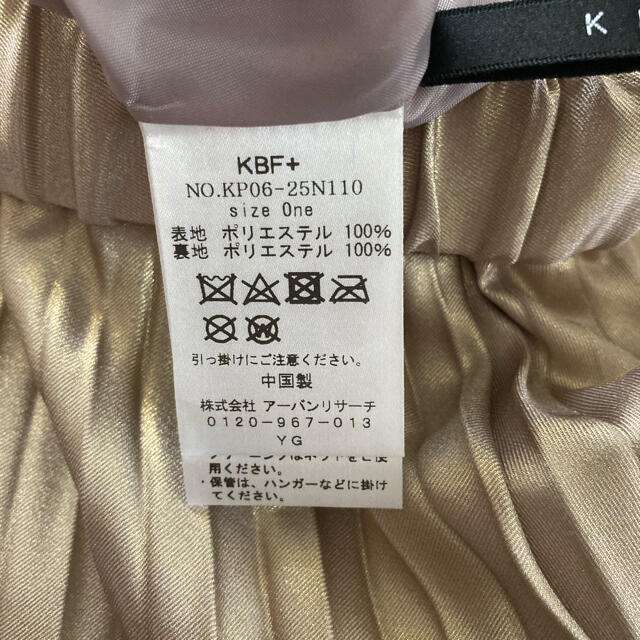 KBF(ケービーエフ)のkbf プリーツスカート レディースのスカート(ロングスカート)の商品写真