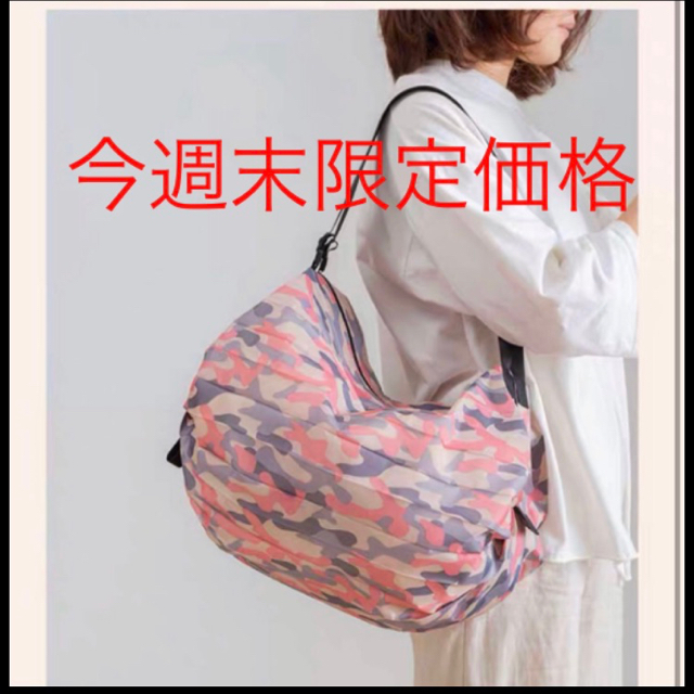 エコバッグ　折りたたみ　ピンク迷彩柄　M レディースのバッグ(エコバッグ)の商品写真