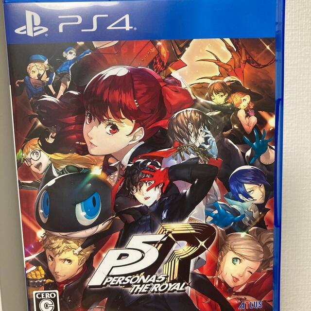 ペルソナ5 ザ・ロイヤル PS4