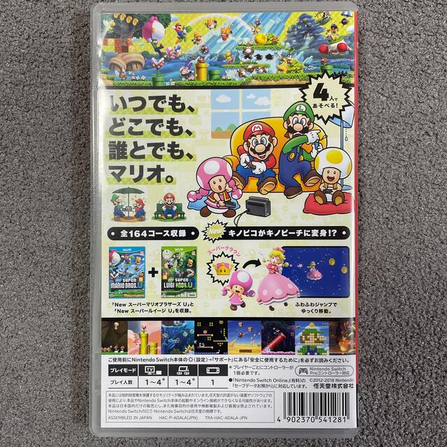 Nintendo Switch(ニンテンドースイッチ)のスーパーマリオデラックス　スイッチ エンタメ/ホビーのゲームソフト/ゲーム機本体(家庭用ゲームソフト)の商品写真