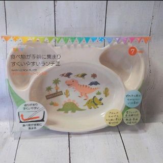 mmmm様専用★新品★ベビーランチプレート ランチ皿 DINOSAURS(プレート/茶碗)