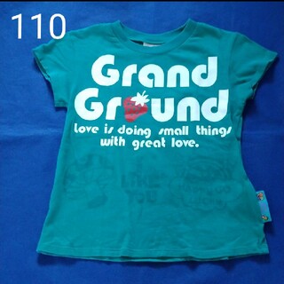 グラグラ(GrandGround)のグラグラ　Tシャツ　110(Tシャツ/カットソー)
