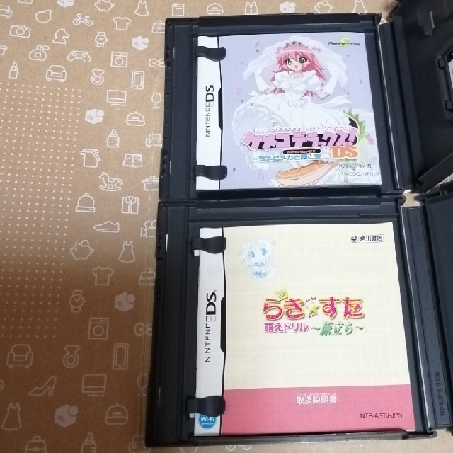 「ケメコデラックス!DS ヨメとメカと男と女 真らき☆すた らきすた DSDSソ