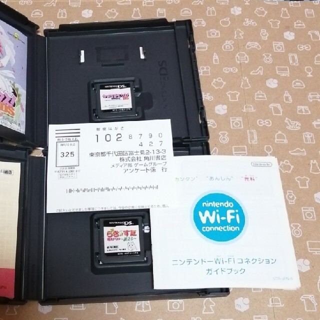 ケメコデラックス!DS ヨメとメカと男と女 真らき☆すた らきすた DSDS