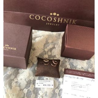 ココシュニック(COCOSHNIK)の☆ともこ様専用☆ココシュニック　ダブルフープピアス(ピアス)