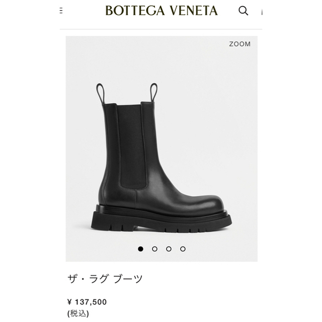 正式的 BOTTEGA - Veneta Bottega VENETA sz.36 ラグブーツ ブーツ