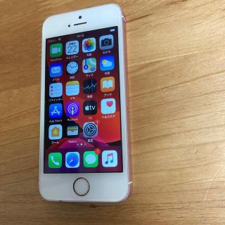 アップル(Apple)のiPhone  SE(スマートフォン本体)