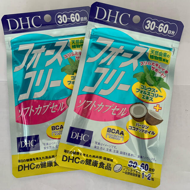 DHC(ディーエイチシー)のフォースコリーソフトカプセル30〜60日分2袋 コスメ/美容のダイエット(ダイエット食品)の商品写真