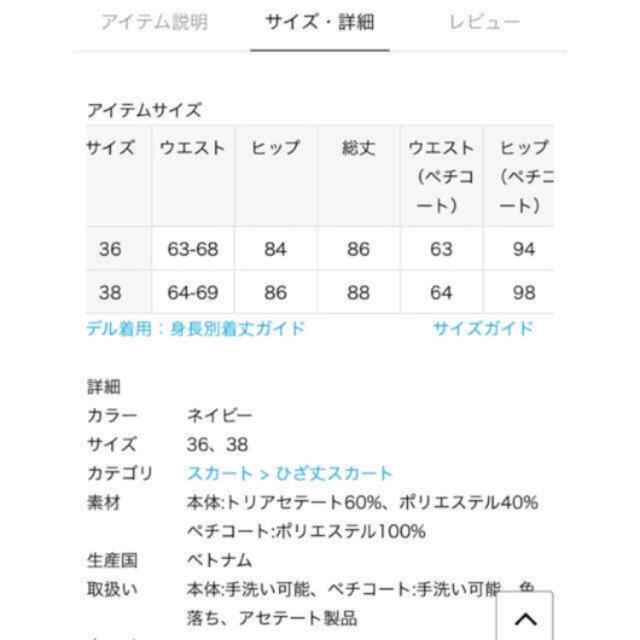 IENA  ボタニカルプリントスカートレディース