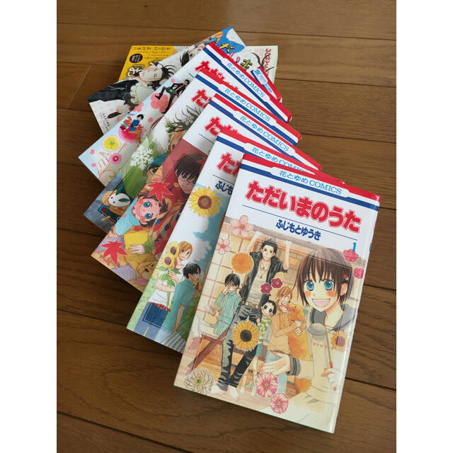 ただいまのうた 1 7巻の通販 By ほっぺ1112 S Shop ラクマ ただいまのうた 1 7巻の通販 By ほっぺ1112 S Shop ラクマ