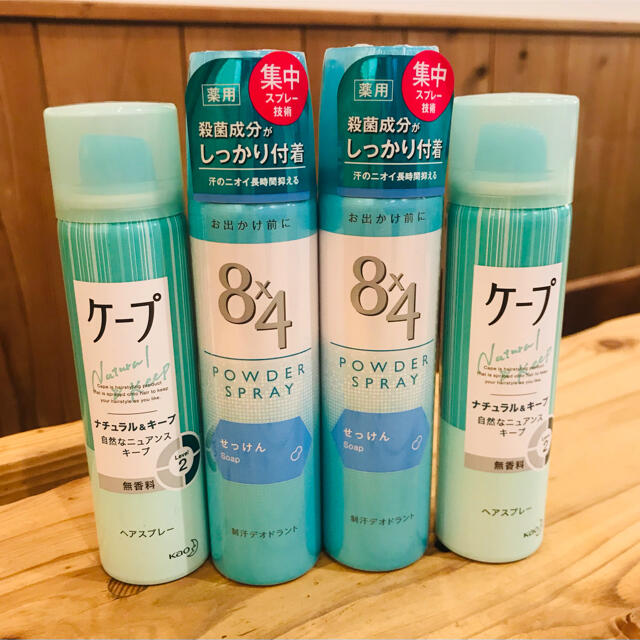 花王(カオウ)のヘアスプレーケープ 無香料 (50g)×2  8×4 (50g) コスメ/美容のヘアケア/スタイリング(ヘアスプレー)の商品写真