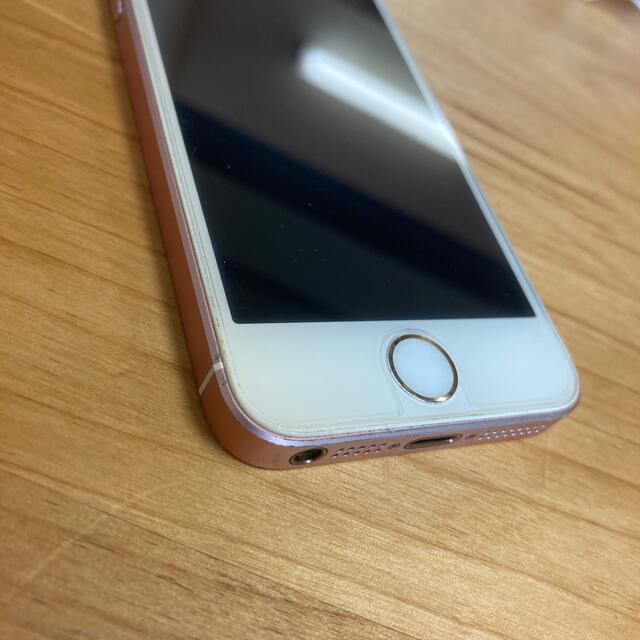 Apple(アップル)のiPhone SE スマホ/家電/カメラのスマートフォン/携帯電話(スマートフォン本体)の商品写真