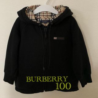 バーバリー(BURBERRY)の⭐️BURBERRYバーバリー⭐️キッズパーカー　100(カーディガン)