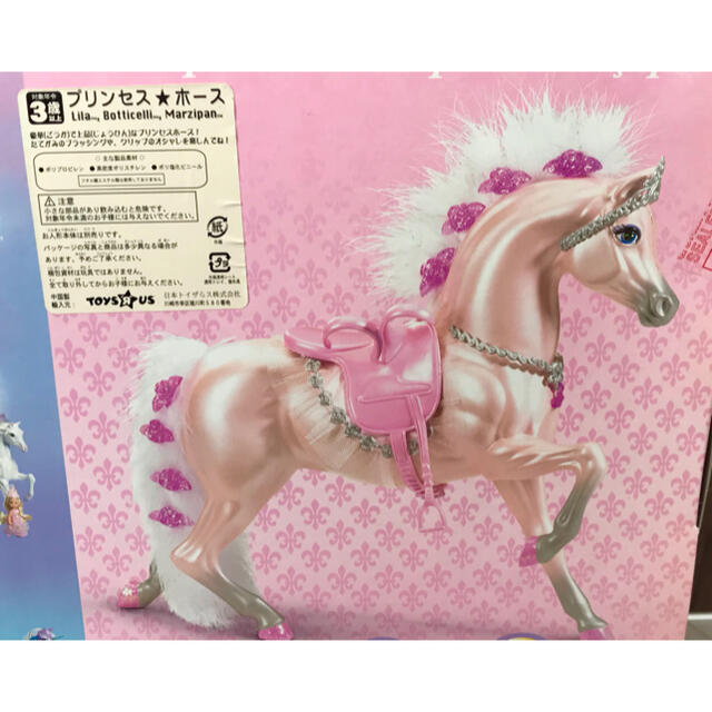レア♡Barbie バービー♡プリンセスホース♡Marzipan-hybridautomotive.com