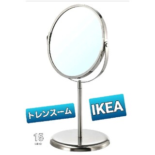 イケア(IKEA)のIKEA　新品　イケア　ミラー 卓上鏡　お洒落な スタンドミラー/トレンスーム(卓上ミラー)