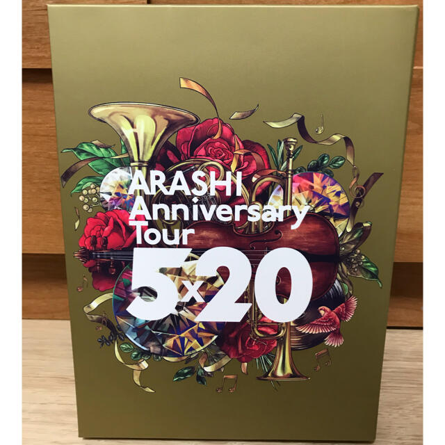 嵐(アラシ)の嵐/ARASHI Anniversary Tour 5×20初回限定盤〈2枚組〉 エンタメ/ホビーのDVD/ブルーレイ(ミュージック)の商品写真