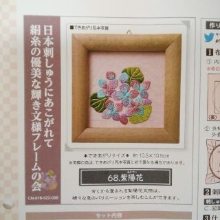 フェリシモ 日本刺繍の通販 19点 フリマアプリ ラクマ フェリシモ 日本刺繍の通販 19点 フリマアプリ ラクマ