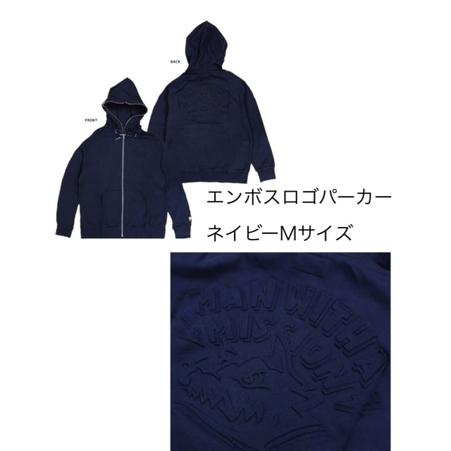 MAN WITH A MISSION - MAN WITH A MISSION エンボスロゴパーカーの通販 MAN WITH A MISSION - MAN WITH A MISSION エンボスロゴパーカーの通販