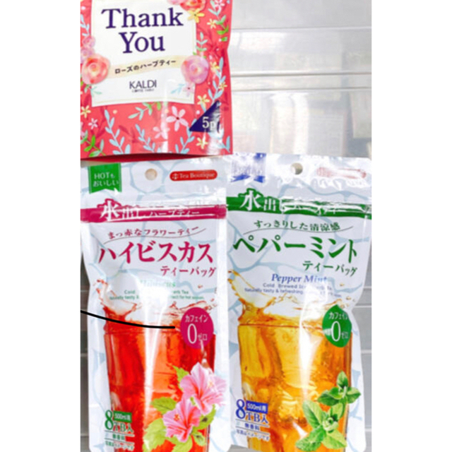 【自家栽培ドライハーブ付】カルディ とってもいい香り！ハーブ ティー 3点セット 食品/飲料/酒の飲料(茶)の商品写真