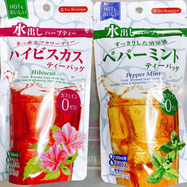 【自家栽培ドライハーブ付】カルディ とってもいい香り！ハーブ ティー 3点セット 食品/飲料/酒の飲料(茶)の商品写真