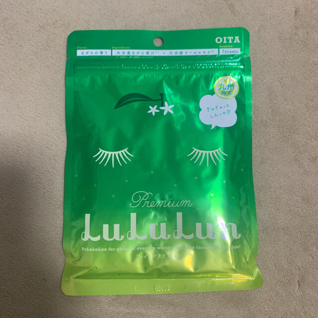ルルルン 九州プレミアム LuLuLun コスメ/美容のスキンケア/基礎化粧品(パック/フェイスマスク)の商品写真