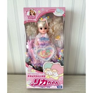 最終　キキララだいすきリカちゃん 新品未開封 サンリオ リトルツインスターズ