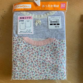 西松屋 長袖 子供 下着 女の子 の通販 600点以上 西松屋のキッズ ベビー マタニティを買うならラクマ 西松屋 長袖 子供 下着 女の子 の通販 600点以上 西松屋のキッズ ベビー マタニティを買うならラクマ