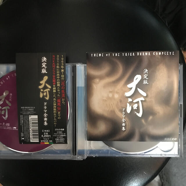 決定版 大河ドラマ全曲集 エンタメ/ホビーのCD(テレビドラマサントラ)の商品写真