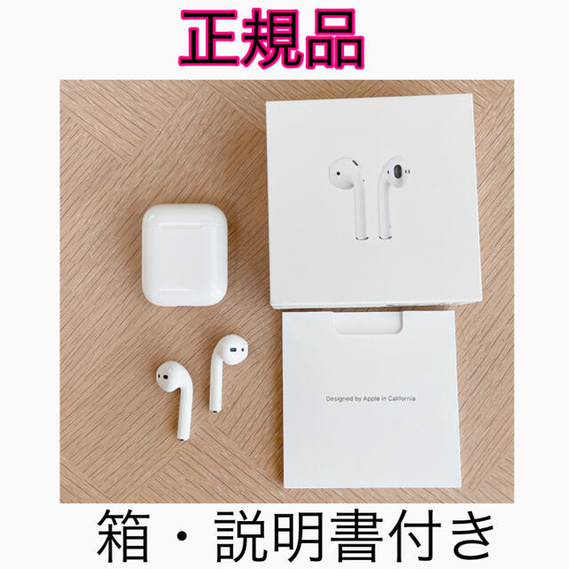 Apple AirPods(第1世代) 本体 充電ケース 箱セットエアポッズブルートゥース