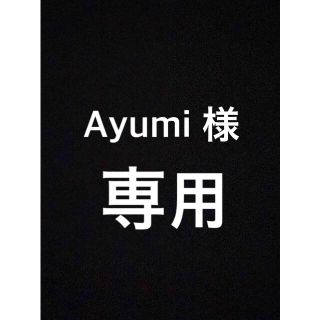 45ページ目 サンリオ リトルツインスターズの通販 6 000点以上 サンリオを買うならラクマ