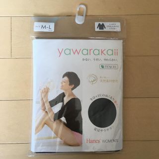 ヘインズ(Hanes)のHanes yawarakaii 9分袖(アンダーシャツ/防寒インナー)