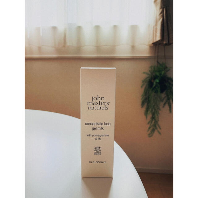 John Masters Organics(ジョンマスターオーガニック)のジョンマスターP&Lコンセントレイトフェイスジェルミルク　ポメグラネート＆リリー コスメ/美容のスキンケア/基礎化粧品(乳液/ミルク)の商品写真