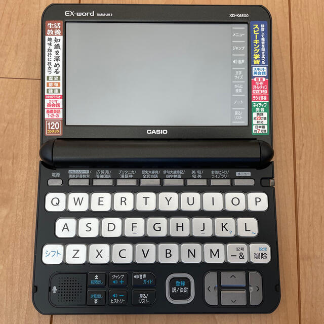 CASIO(カシオ)EX-wordDATAPLUS9 XD-K6500 電子辞書