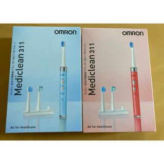 オムロン(OMRON)のOMRON 音波式電動歯ブラシ　2個セット(電動歯ブラシ)