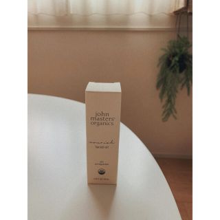 ジョンマスターオーガニック(John Masters Organics)のPOMフェイシャルオイル N（ポメグラネート）(フェイスオイル/バーム)