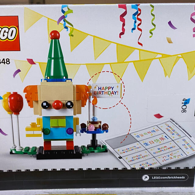 Lego Lego レゴブロック 誕生日birthday Clownの通販 By Lego レゴならラクマ