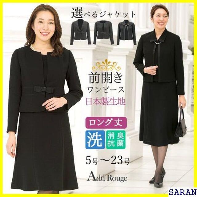 送料無料》 ブラックフォーマル♡レディース 【気質アップ】 noxcapital.de